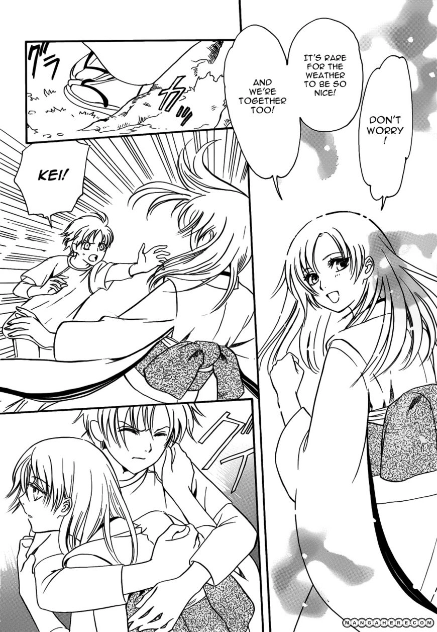 Gohou Drug Chapter 17 page 6 - 