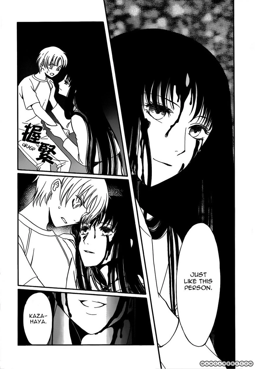 Gohou Drug Chapter 17 page 8 - 