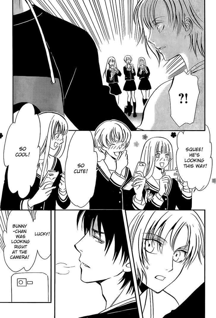 Gohou Drug Chapter 18 page 3 - 