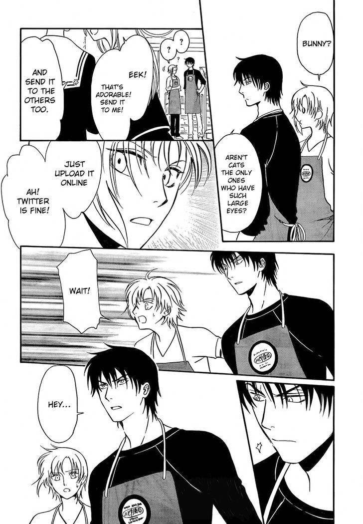 Gohou Drug Chapter 18 page 4 - 