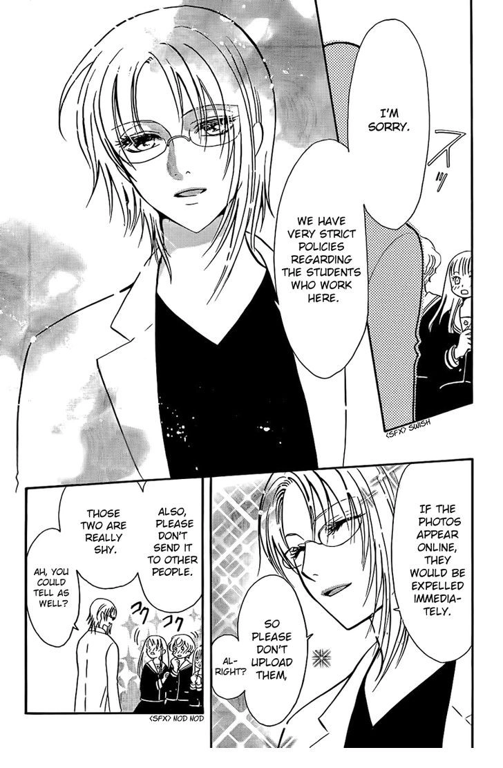 Gohou Drug Chapter 18 page 5 - 