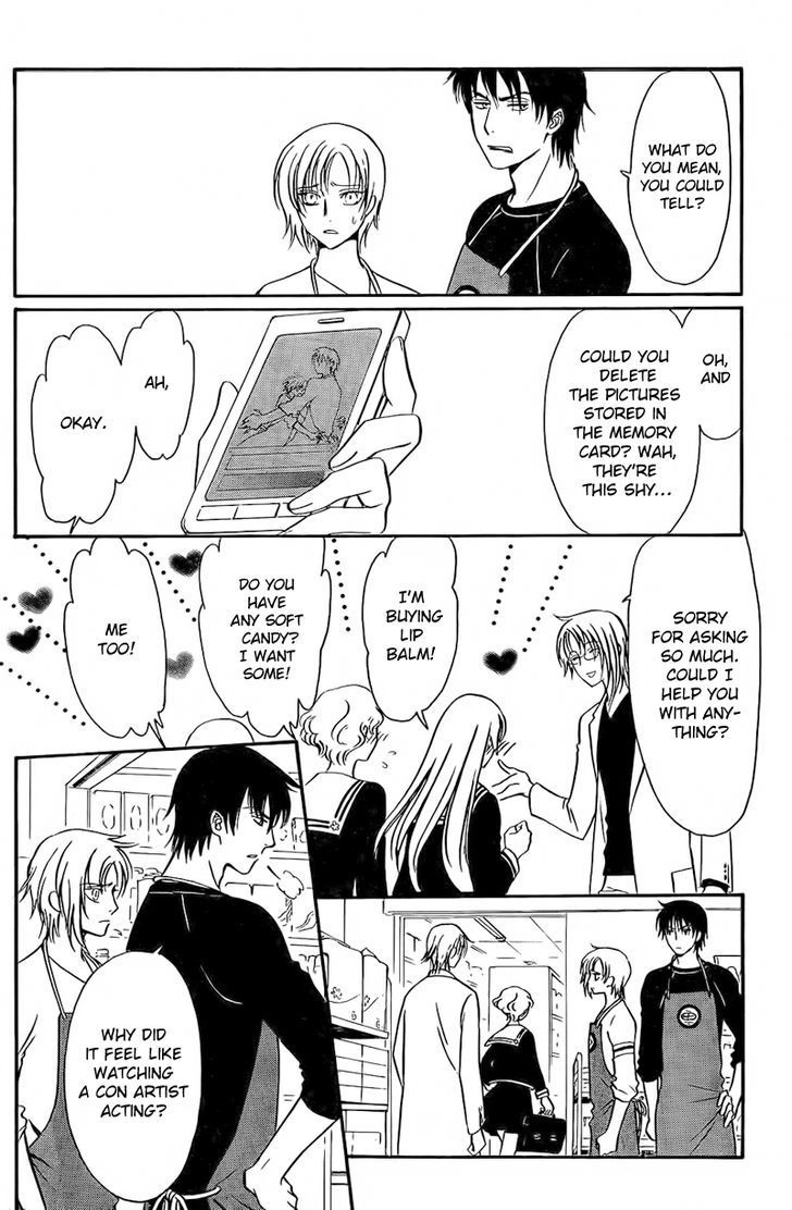 Gohou Drug Chapter 18 page 6 - 