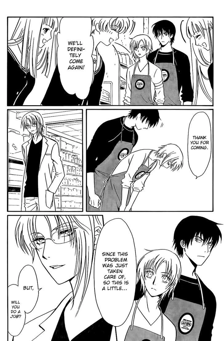 Gohou Drug Chapter 18 page 8 - 