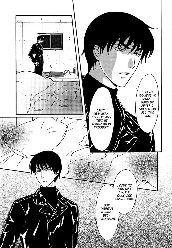 Gohou Drug Chapter 19 page 3 - 