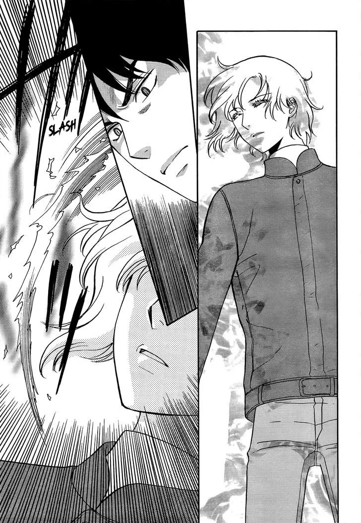 Gohou Drug Chapter 19 page 5 - 
