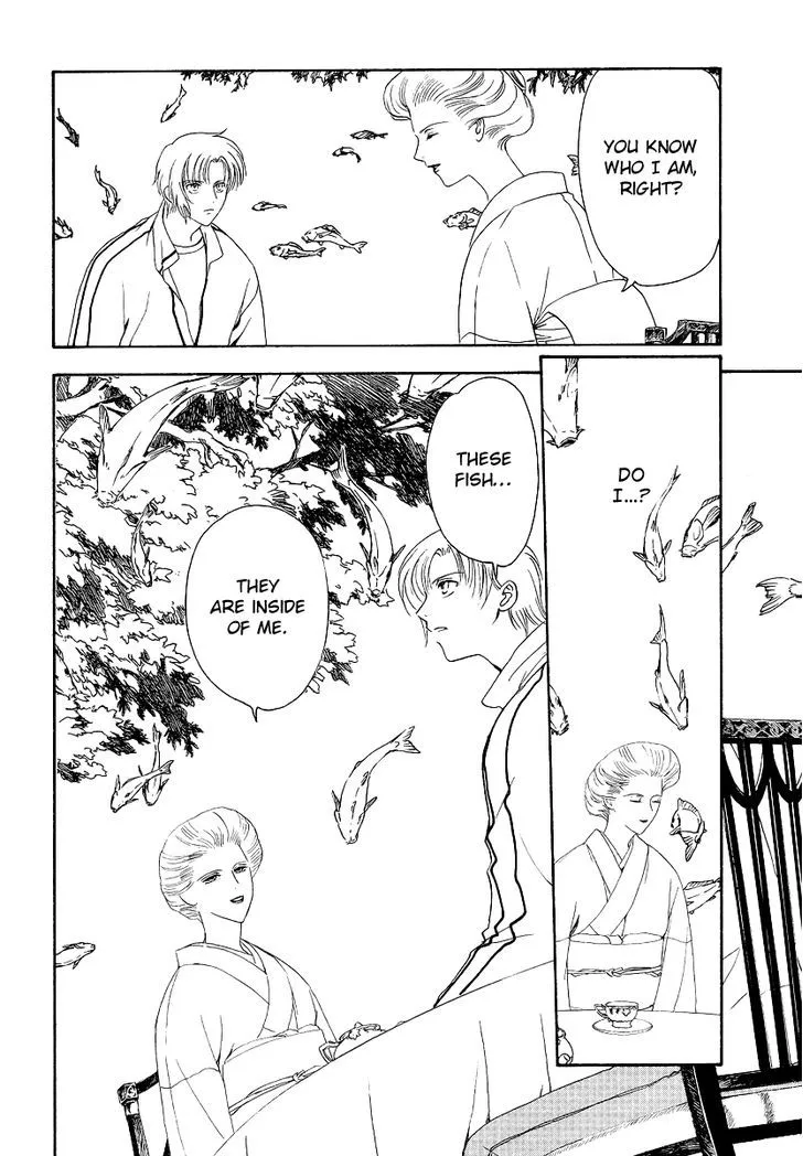 Gohou Drug Chapter 2 page 11 - 