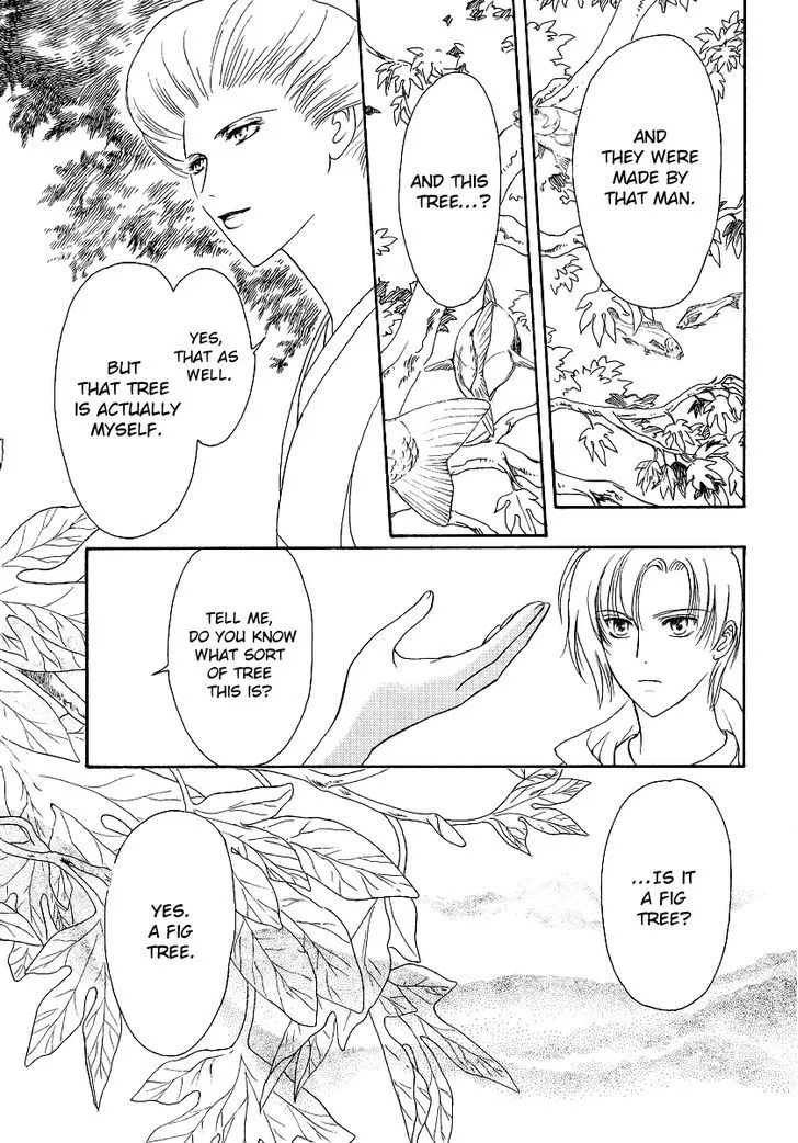 Gohou Drug Chapter 2 page 12 - 