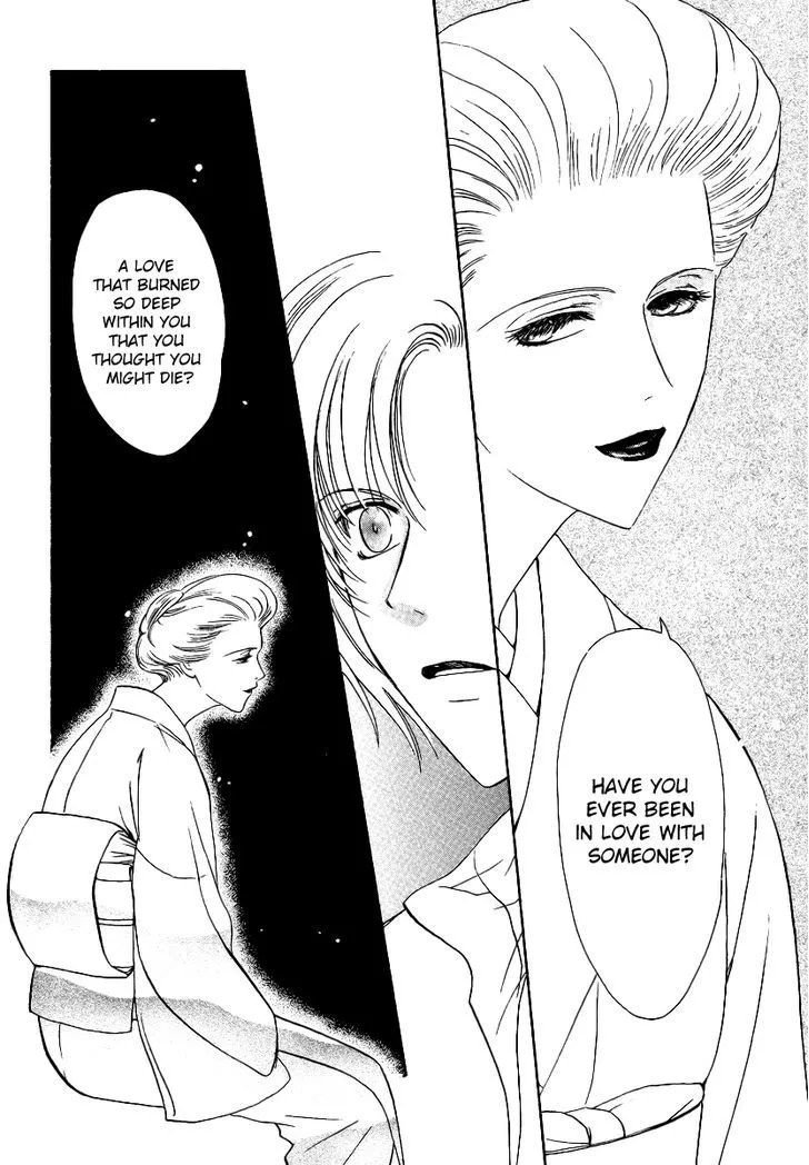 Gohou Drug Chapter 2 page 13 - 