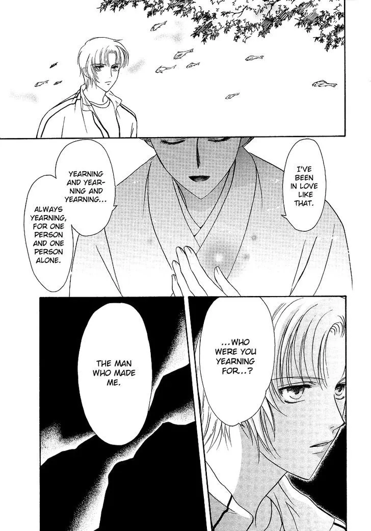Gohou Drug Chapter 2 page 14 - 