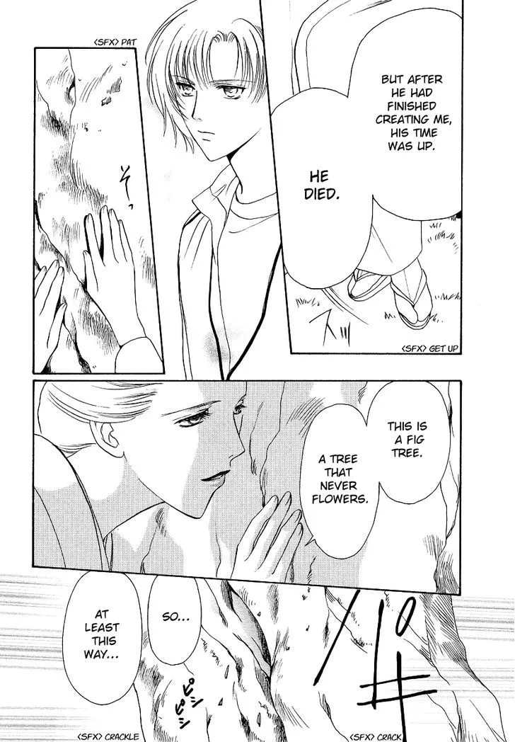Gohou Drug Chapter 2 page 15 - 