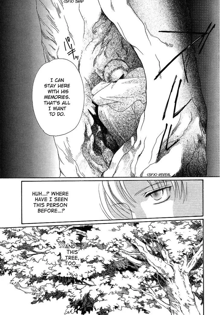 Gohou Drug Chapter 2 page 16 - 