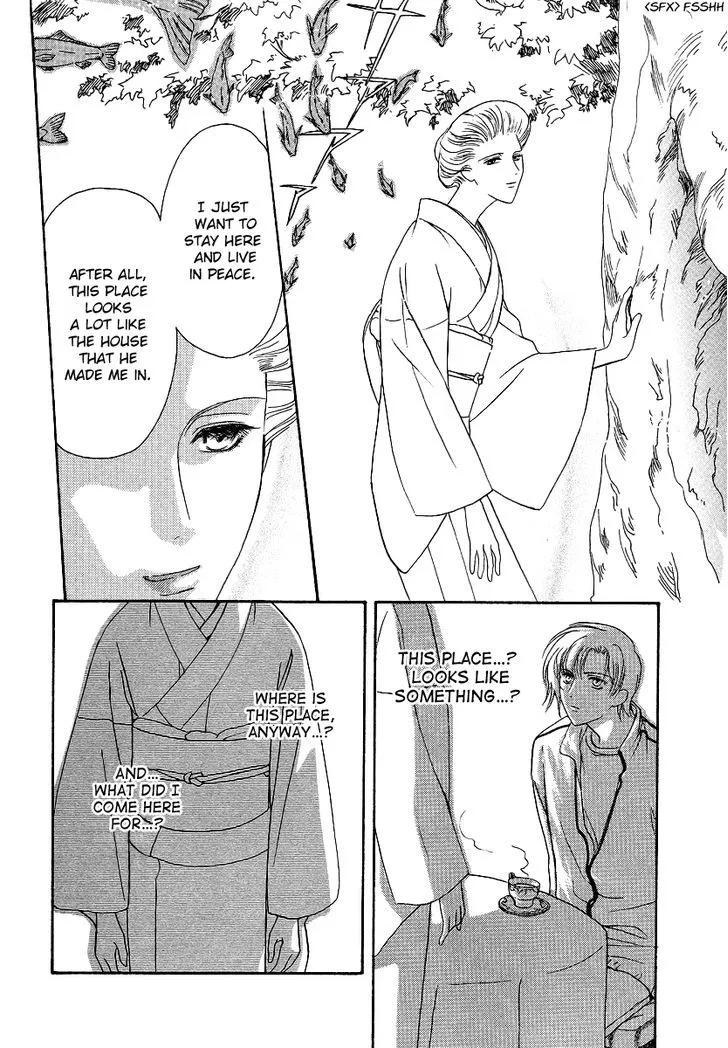 Gohou Drug Chapter 2 page 17 - 