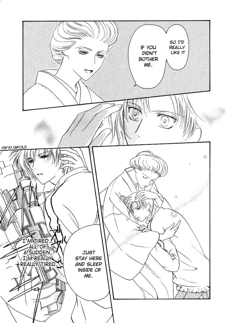 Gohou Drug Chapter 2 page 18 - 