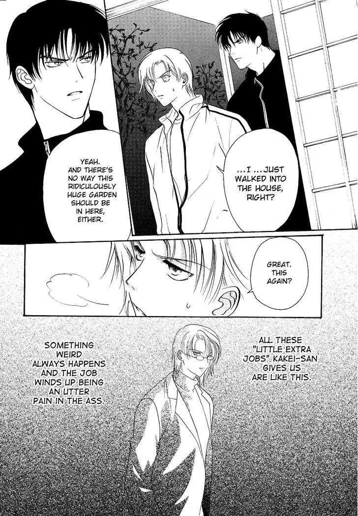 Gohou Drug Chapter 2 page 3 - 