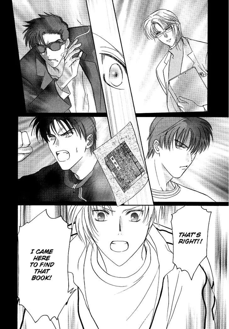 Gohou Drug Chapter 2 page 21 - 