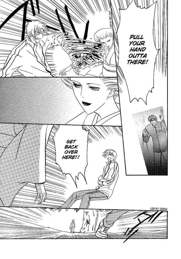 Gohou Drug Chapter 2 page 22 - 