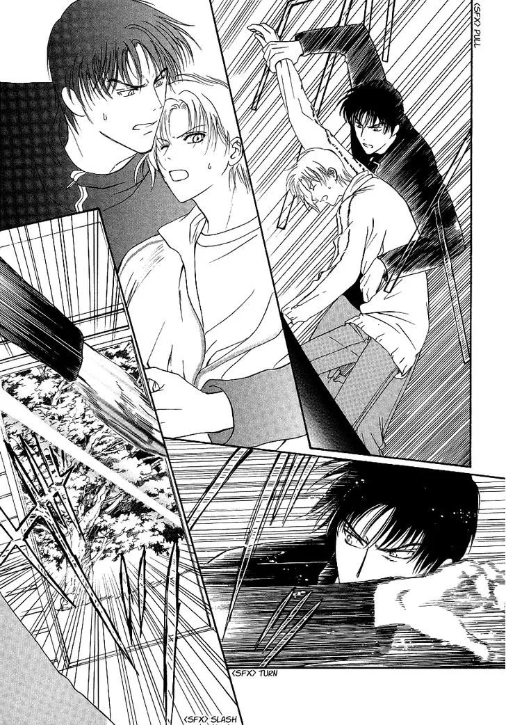 Gohou Drug Chapter 2 page 24 - 