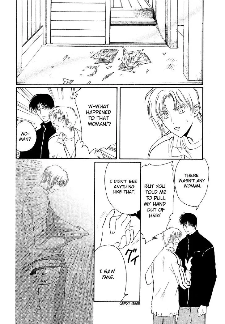 Gohou Drug Chapter 2 page 27 - 