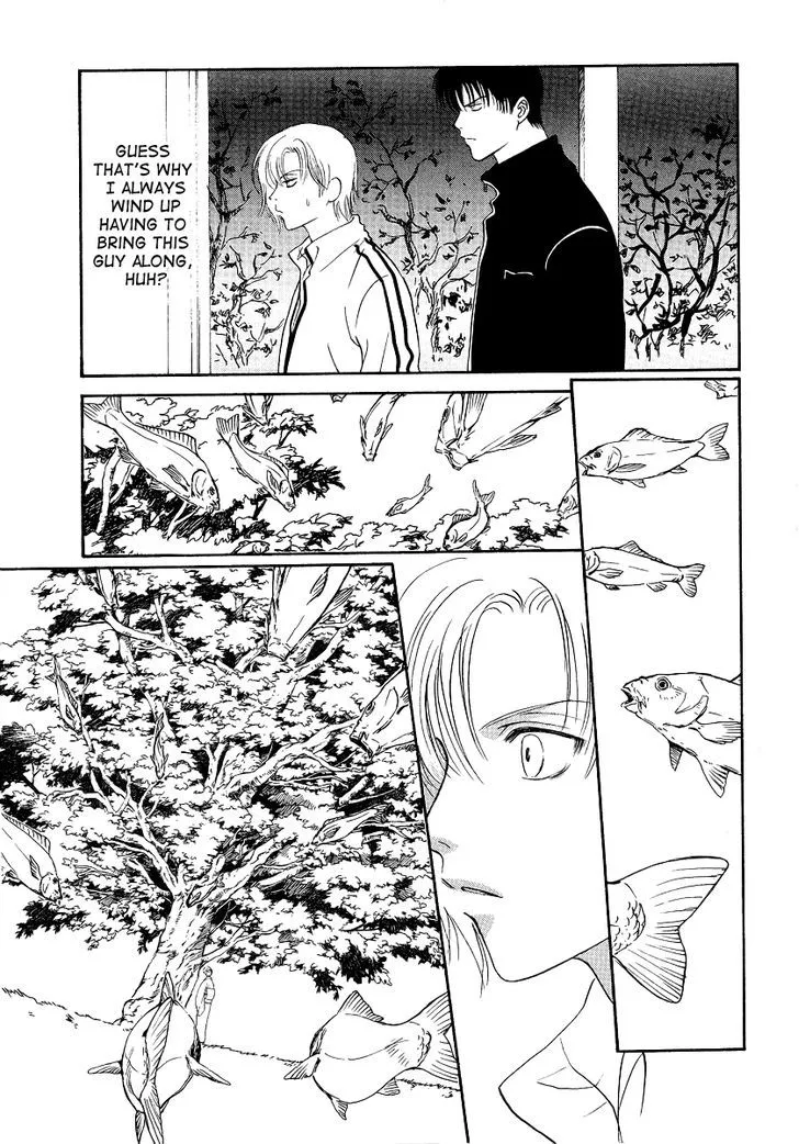 Gohou Drug Chapter 2 page 4 - 