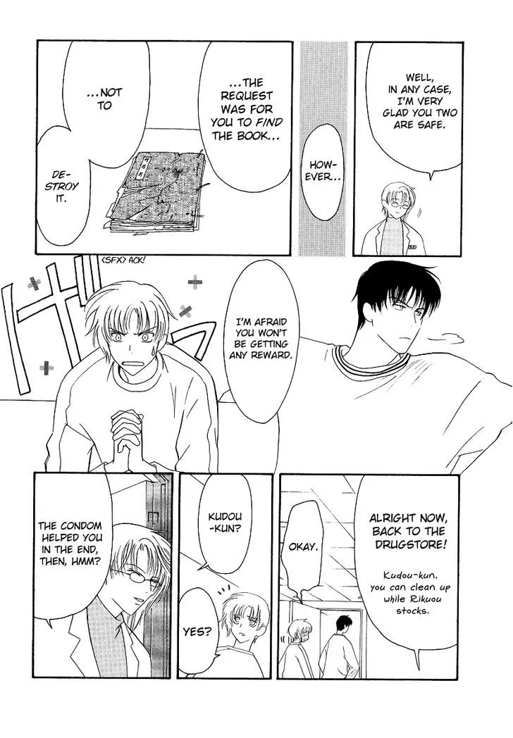Gohou Drug Chapter 2 page 31 - 
