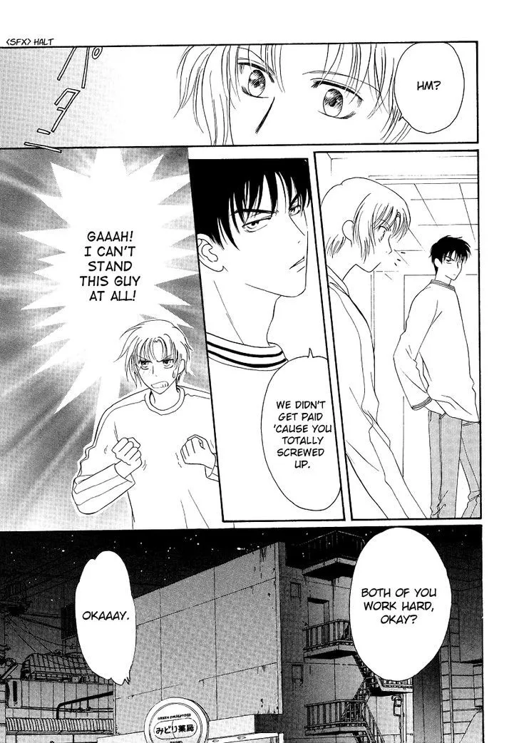 Gohou Drug Chapter 2 page 32 - 