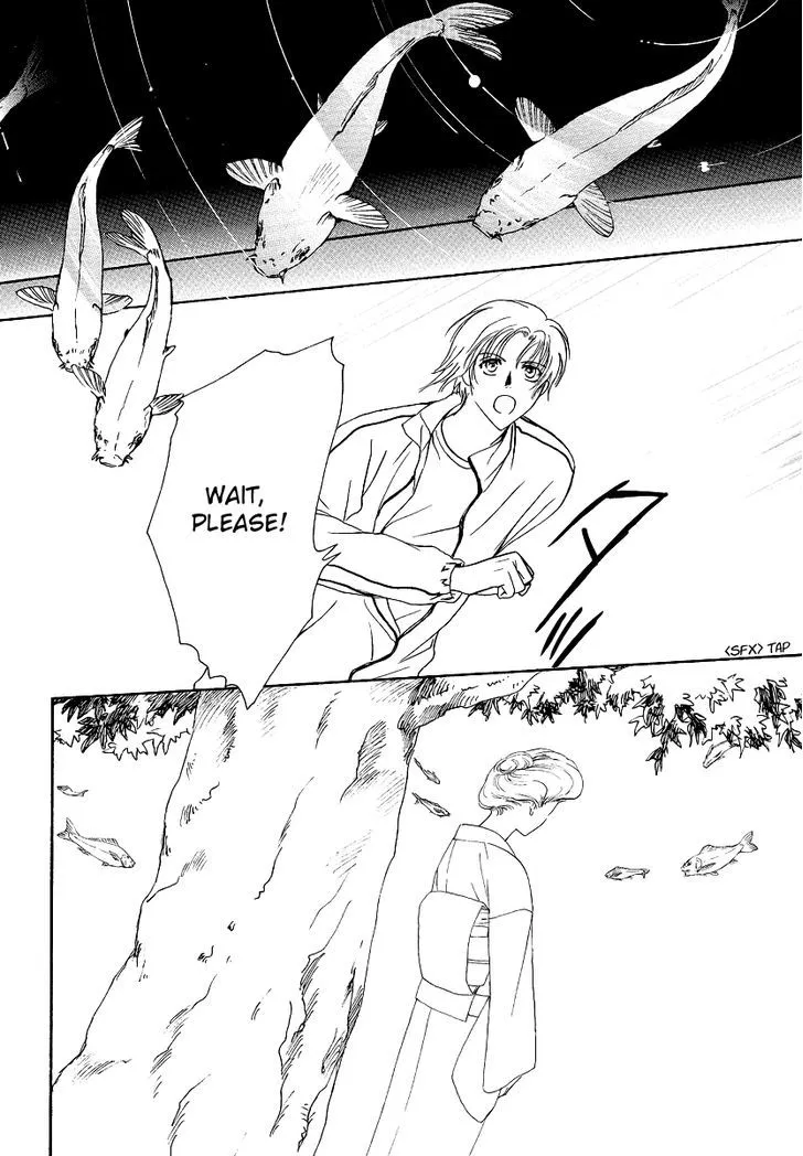 Gohou Drug Chapter 2 page 7 - 