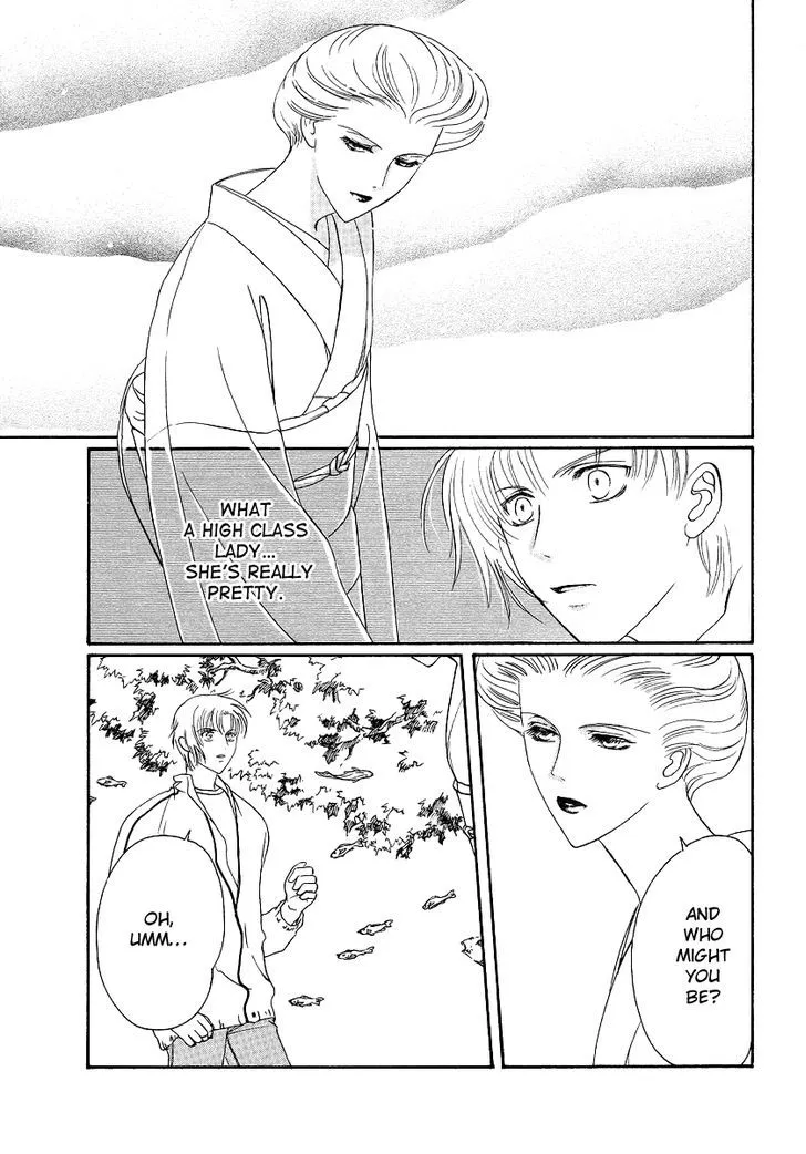 Gohou Drug Chapter 2 page 8 - 