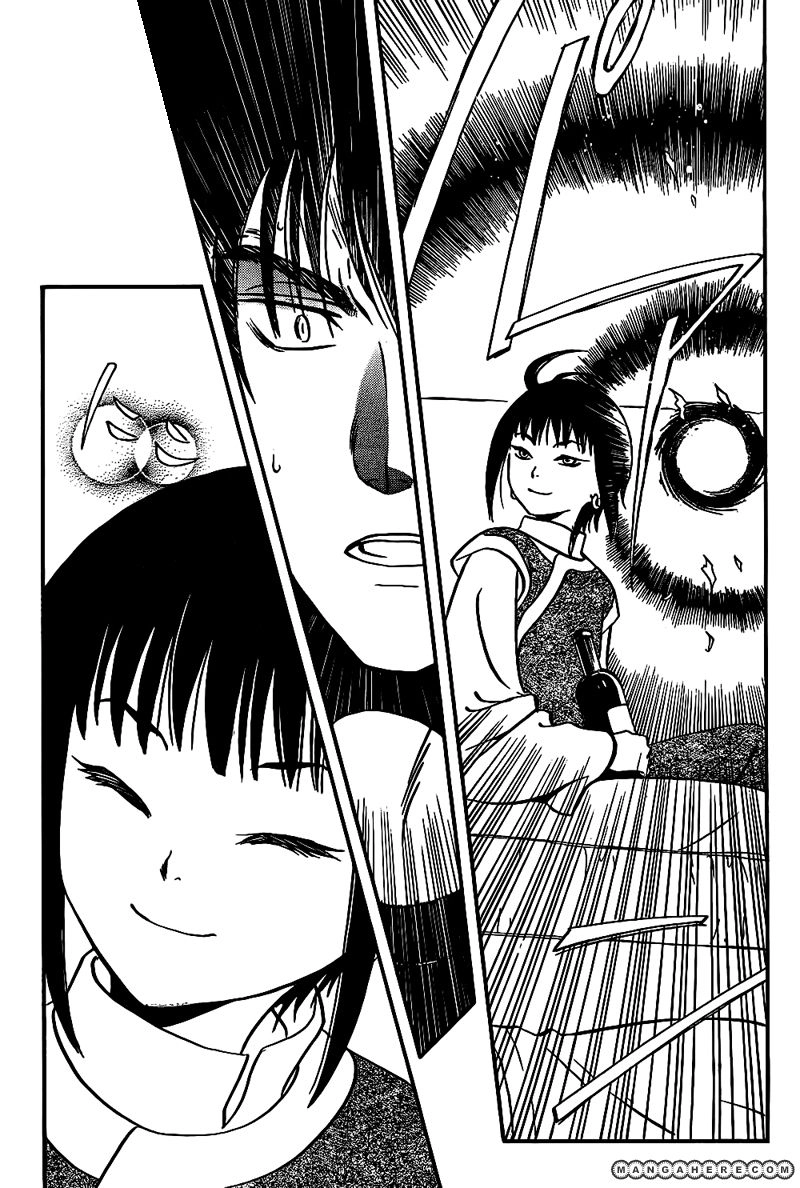 Gohou Drug Chapter 20 page 5 - 