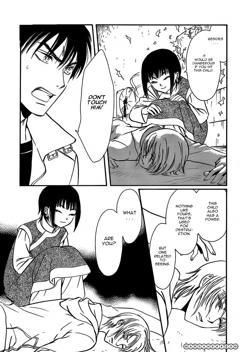 Gohou Drug Chapter 20 page 7 - 