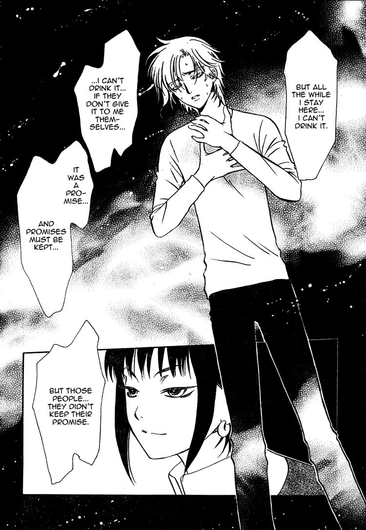 Gohou Drug Chapter 21 page 11 - 