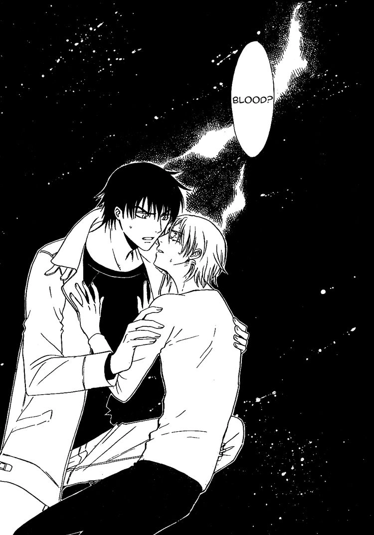 Gohou Drug Chapter 21 page 13 - 