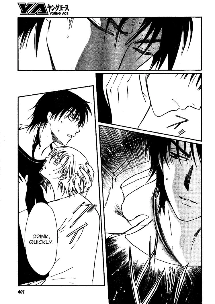 Gohou Drug Chapter 21 page 14 - 