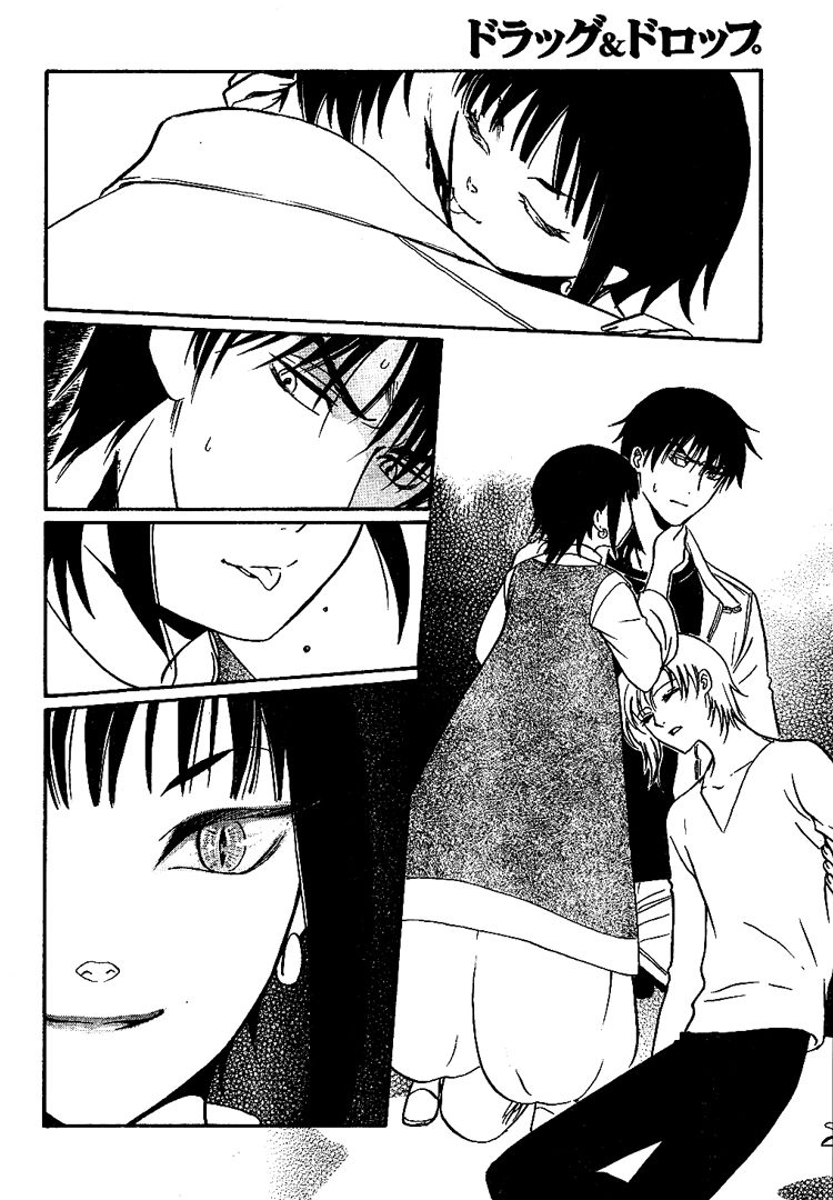 Gohou Drug Chapter 21 page 17 - 