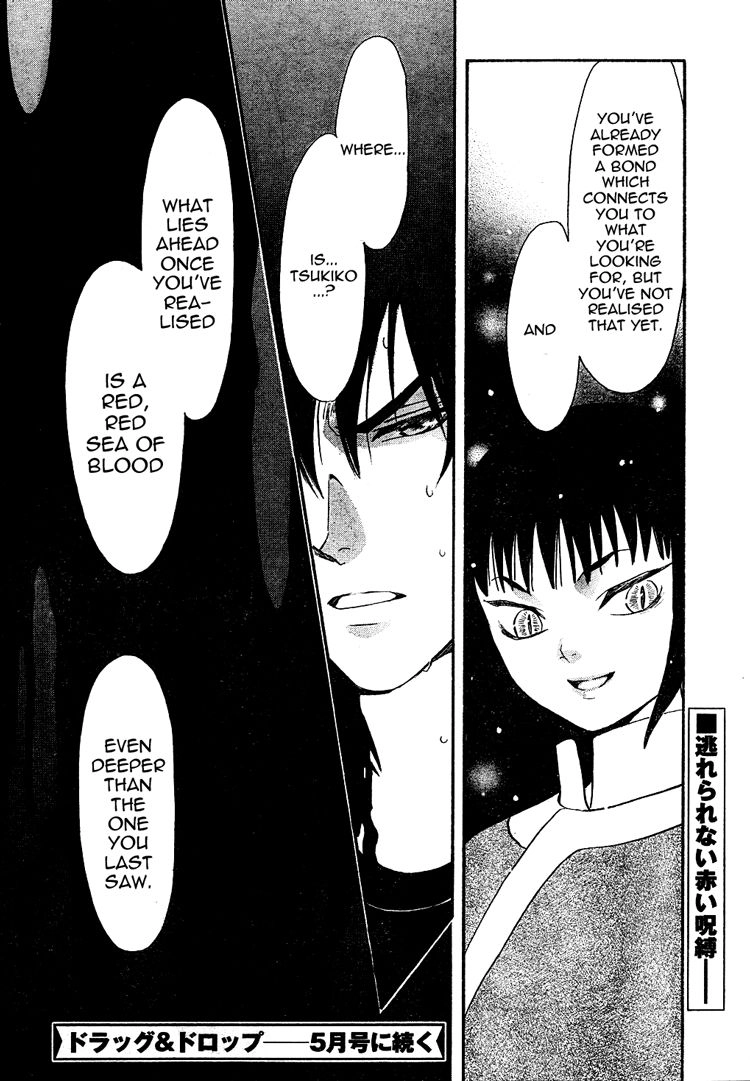 Gohou Drug Chapter 21 page 19 - 