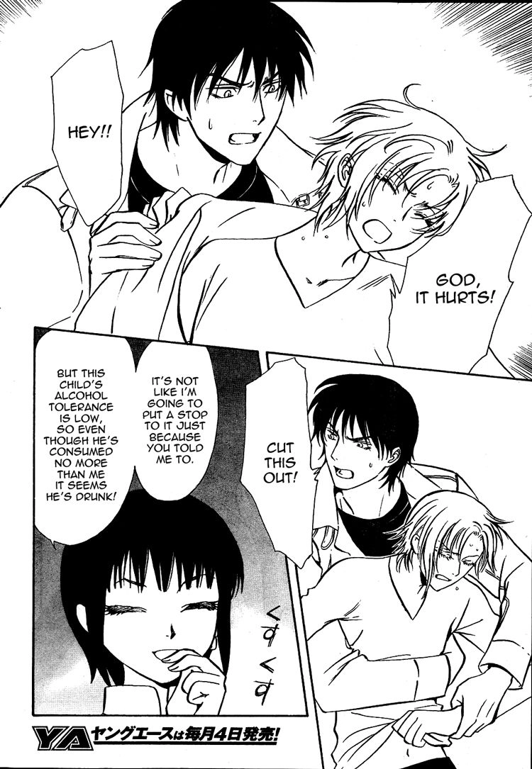 Gohou Drug Chapter 21 page 3 - 