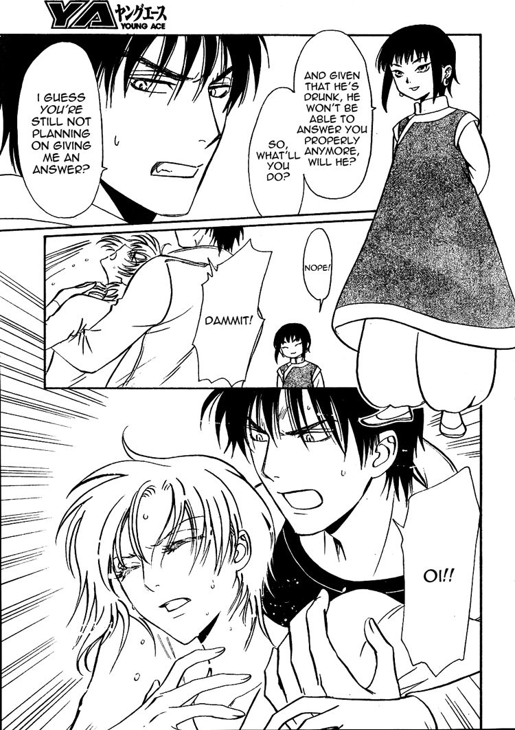 Gohou Drug Chapter 21 page 4 - 