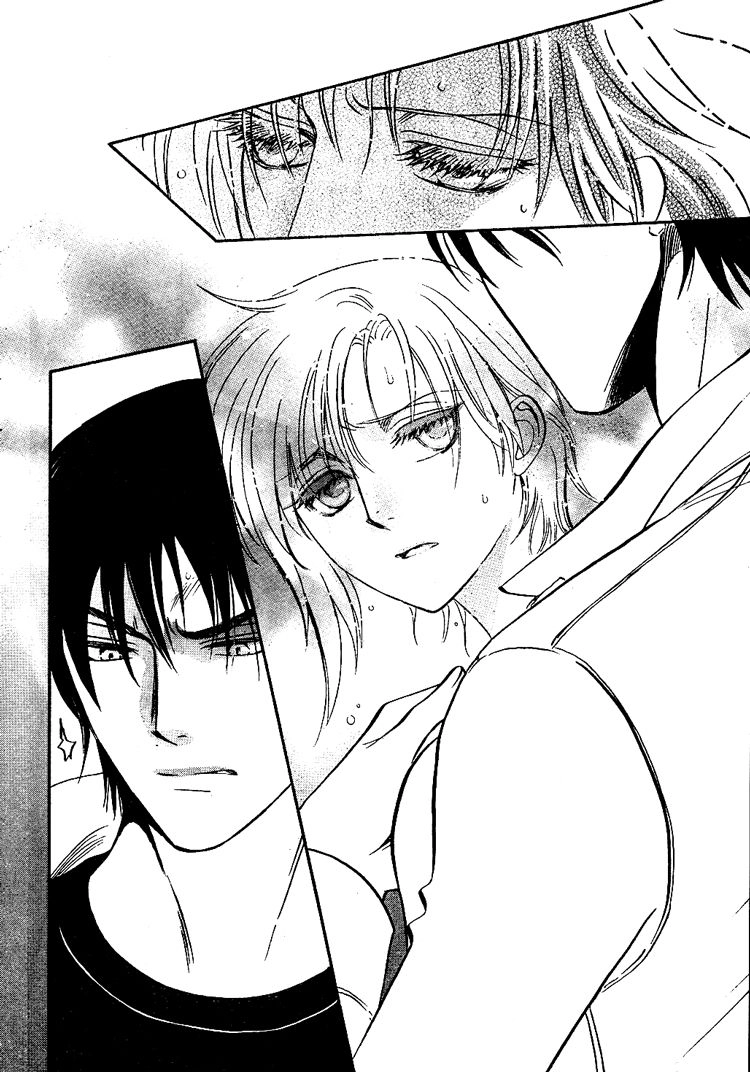 Gohou Drug Chapter 21 page 5 - 
