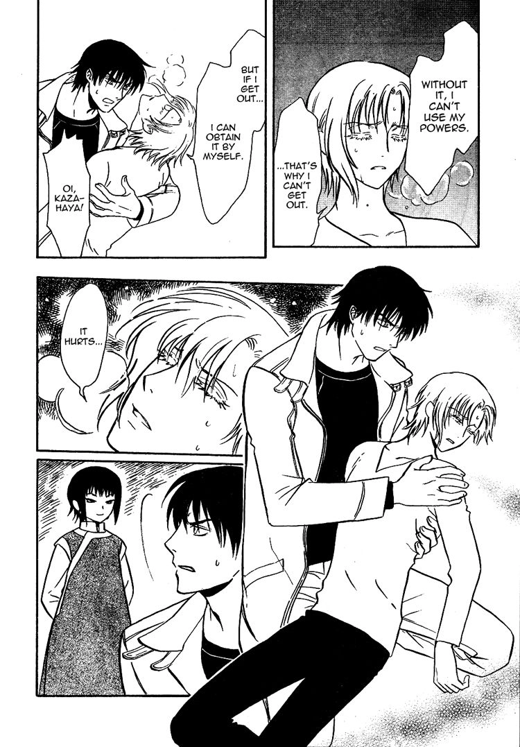 Gohou Drug Chapter 21 page 7 - 