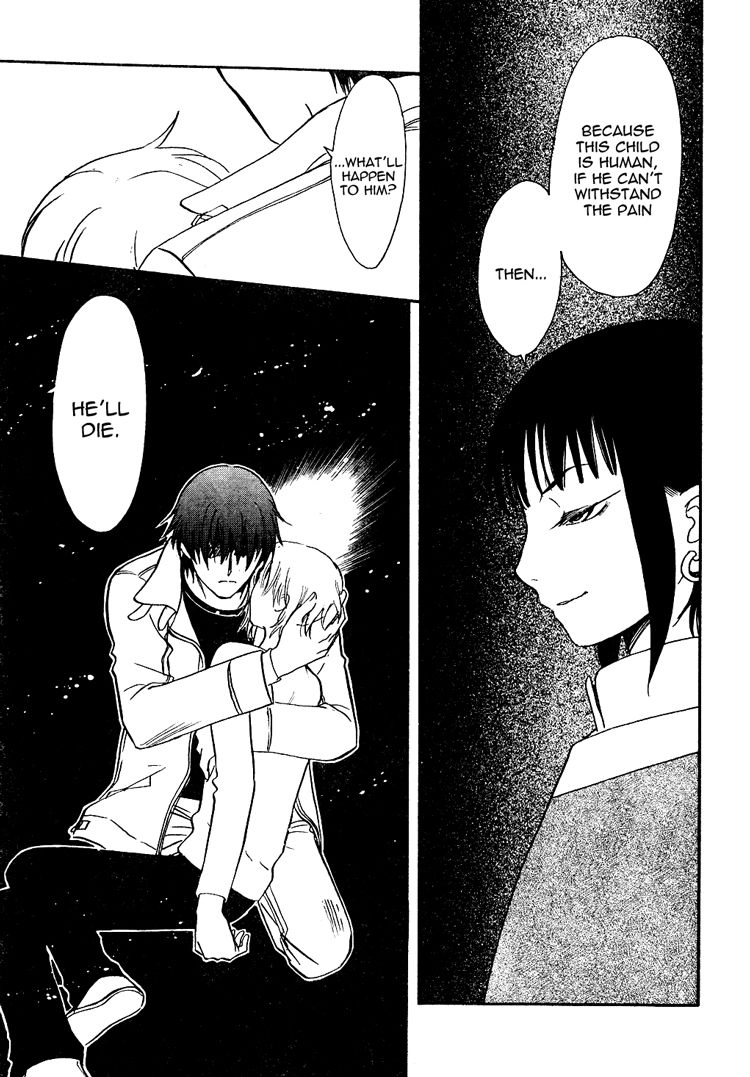 Gohou Drug Chapter 21 page 8 - 