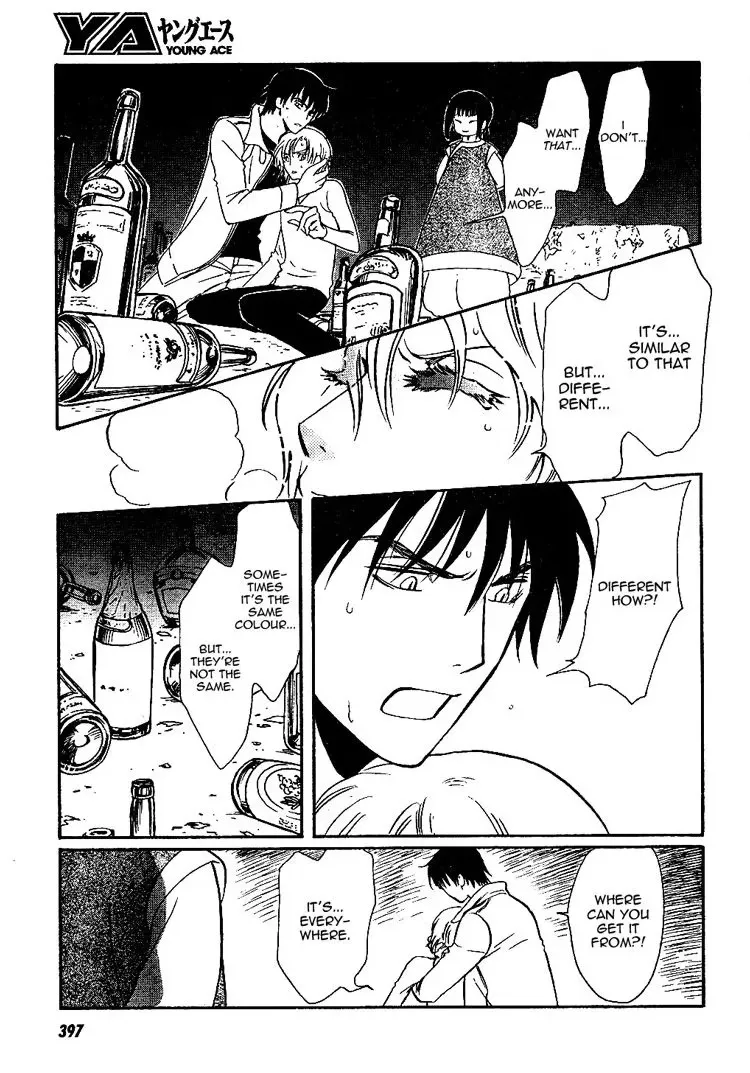 Gohou Drug Chapter 21 page 10 - 