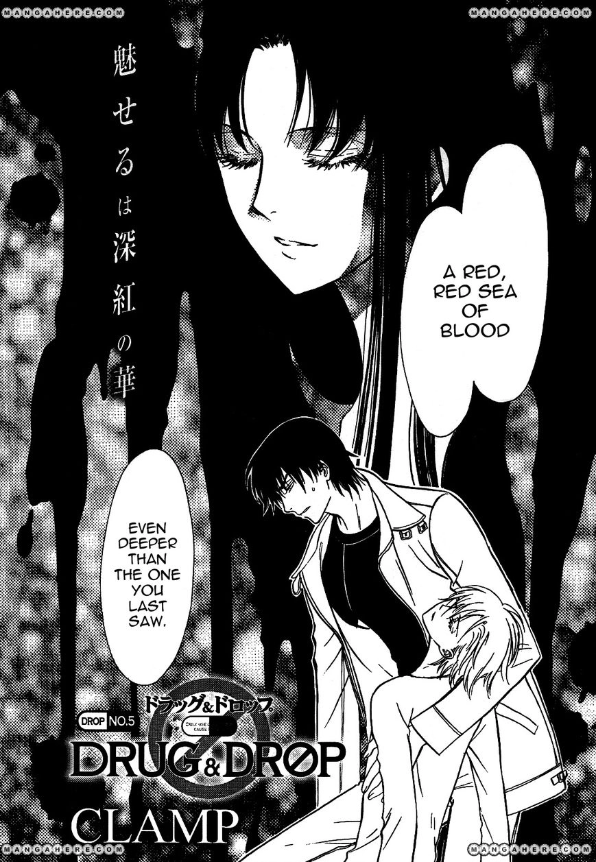 Gohou Drug Chapter 22 page 2 - 