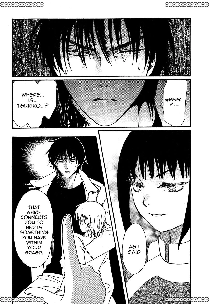 Gohou Drug Chapter 22 page 3 - 