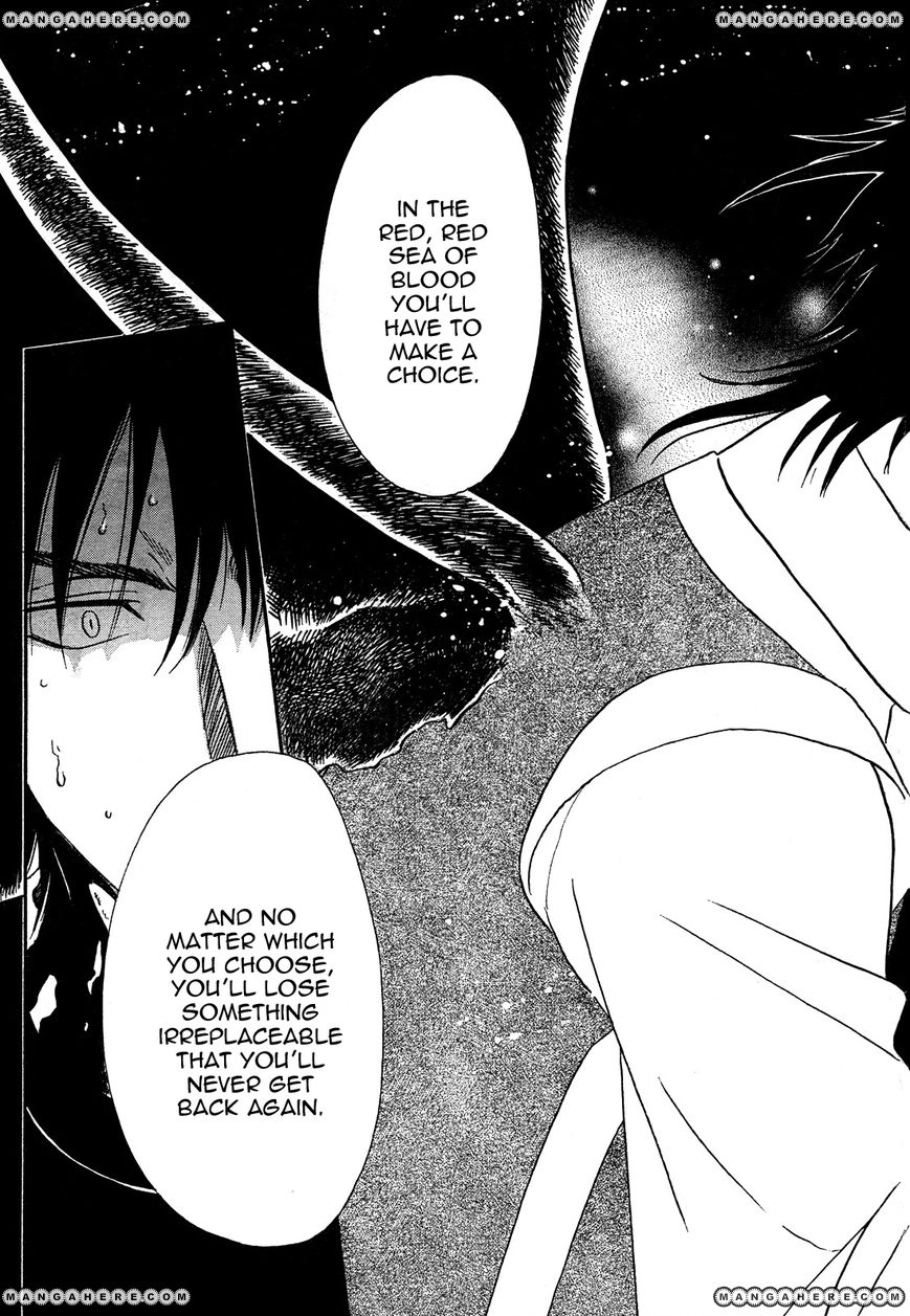 Gohou Drug Chapter 22 page 6 - 
