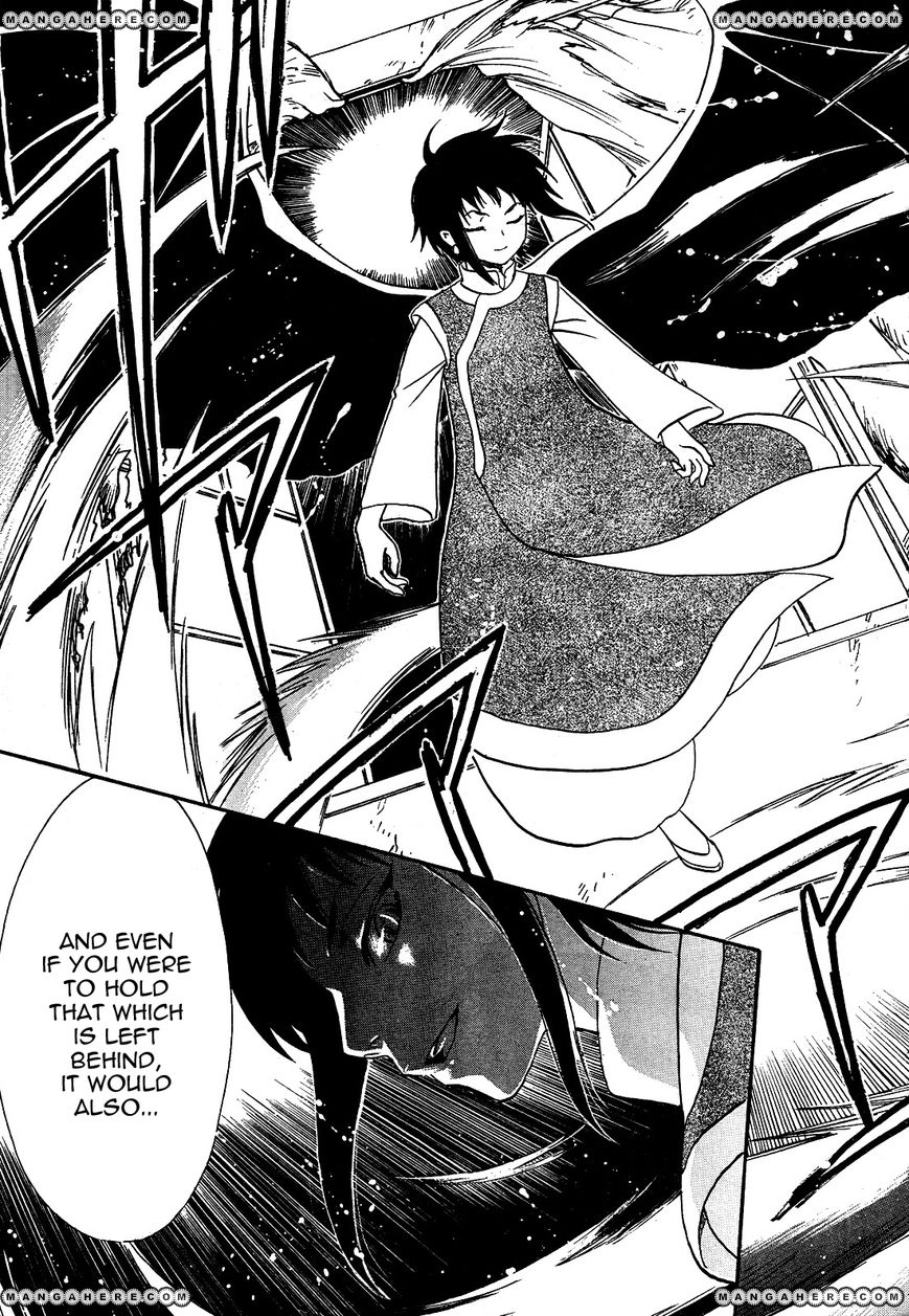 Gohou Drug Chapter 22 page 8 - 