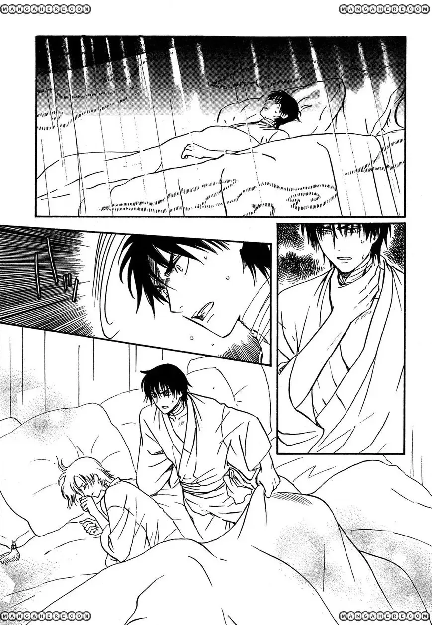 Gohou Drug Chapter 22 page 10 - 