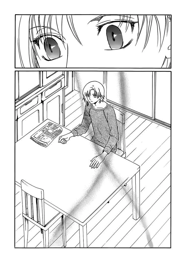 Gohou Drug Chapter 23 page 3 - 