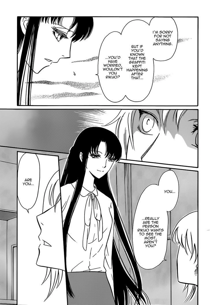 Gohou Drug Chapter 23 page 5 - 