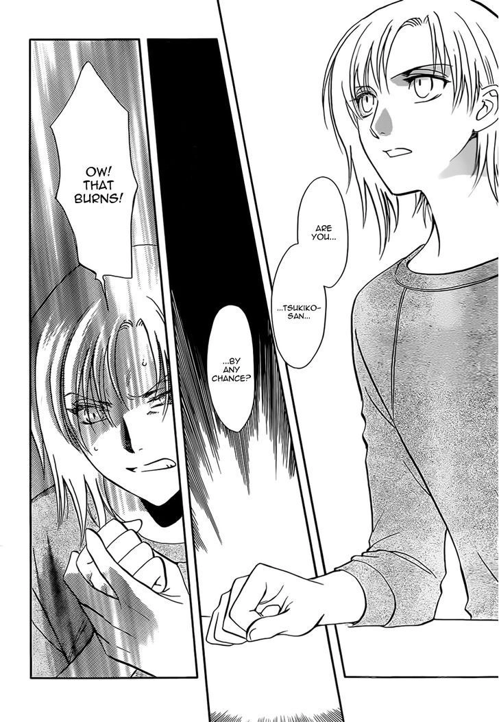 Gohou Drug Chapter 23 page 6 - 