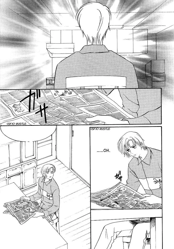 Gohou Drug Chapter 3 page 2 - 