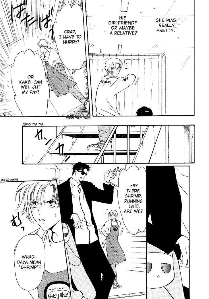 Gohou Drug Chapter 3 page 12 - 